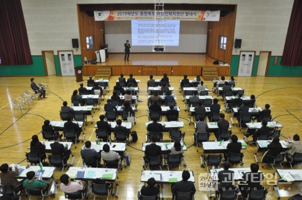 충북교육청, 대입 진학 지도와 지원체제 본격 가동
