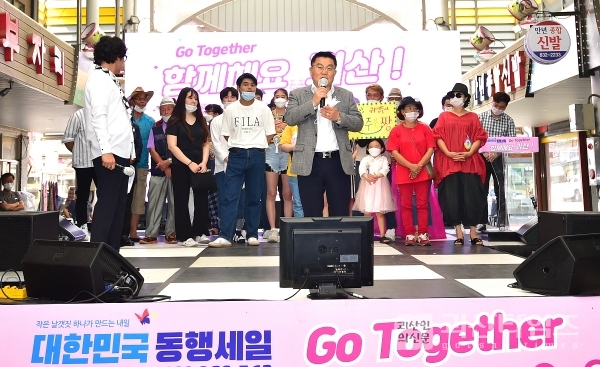 괴산전통시장, 대한민국 동행세일 동참 8일 노래자랑 열려