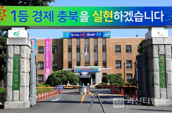 충북도, 2020년 노인일자리 창출 우수기업 모집