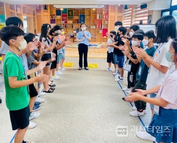 괴산 감물초, 교육회복 다정다감(多情多感) 여름방학캠프 개최