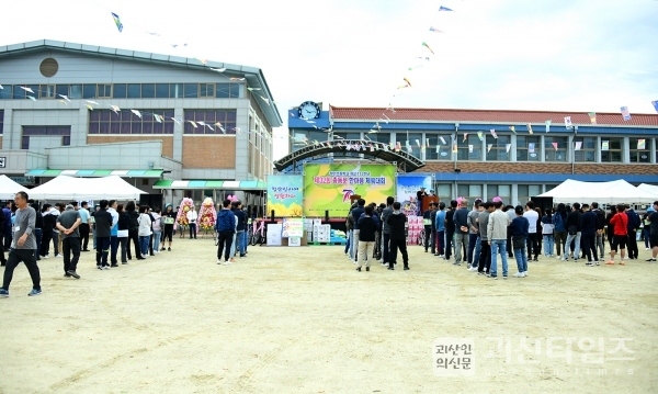 청안초등학교, 제32회 한마음체육대회