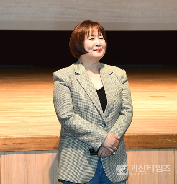 괴산군, ‘괴산아카데미’ 이금희 아나운서 초청 강연 개최
